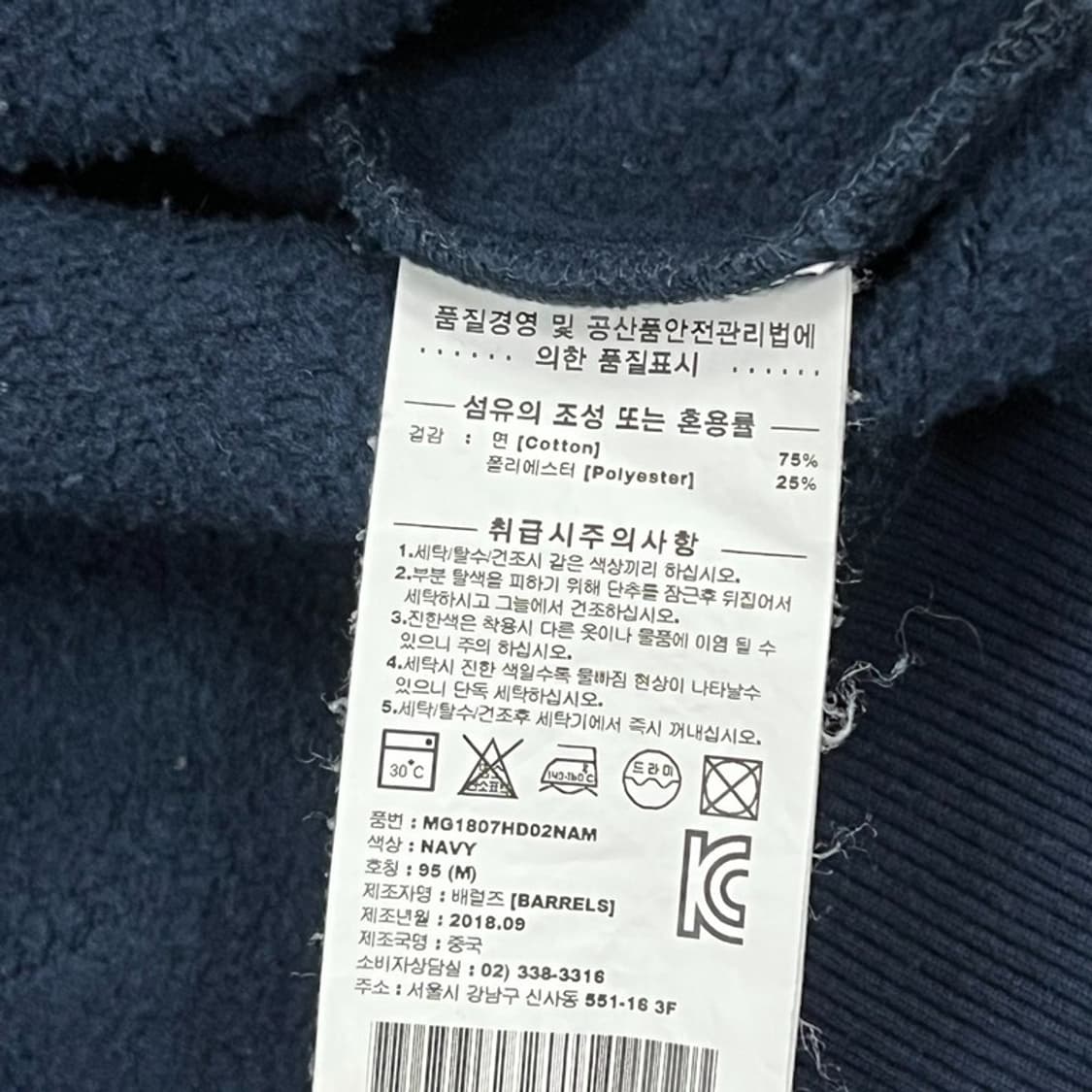 마크곤잘레스 러브 후드티 v1226 상품이미지6