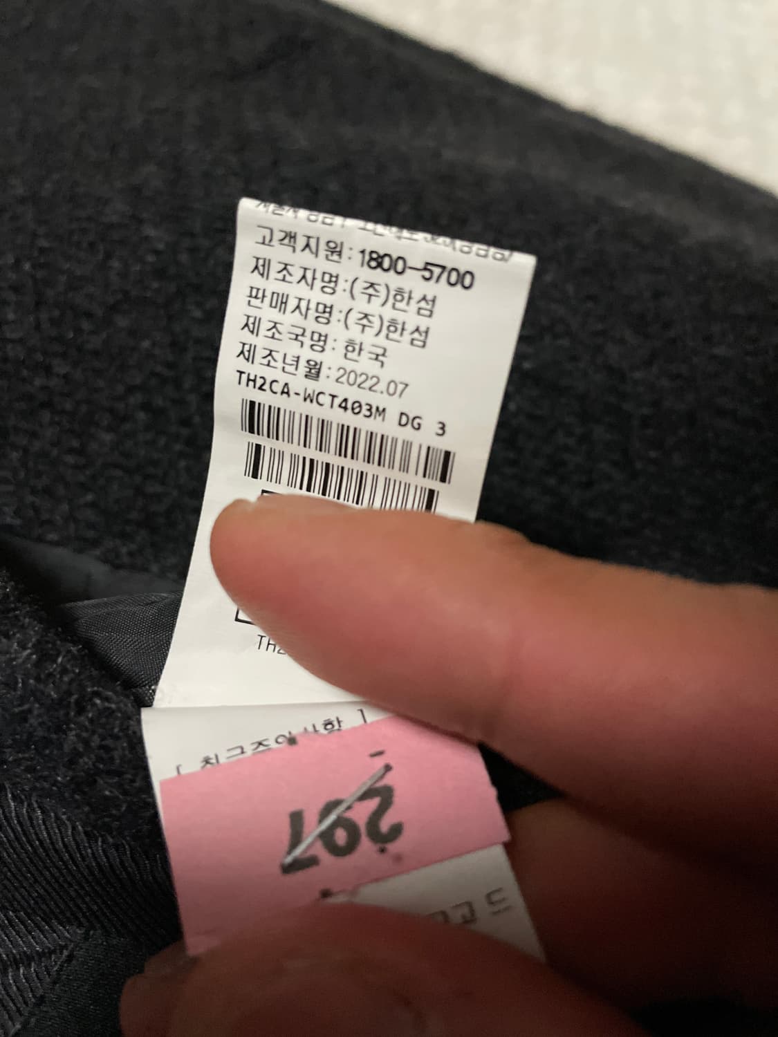 TIME 타임옴므 22FW 캐시미어100% 발마칸 코트 다크 그레이 상품이미지10