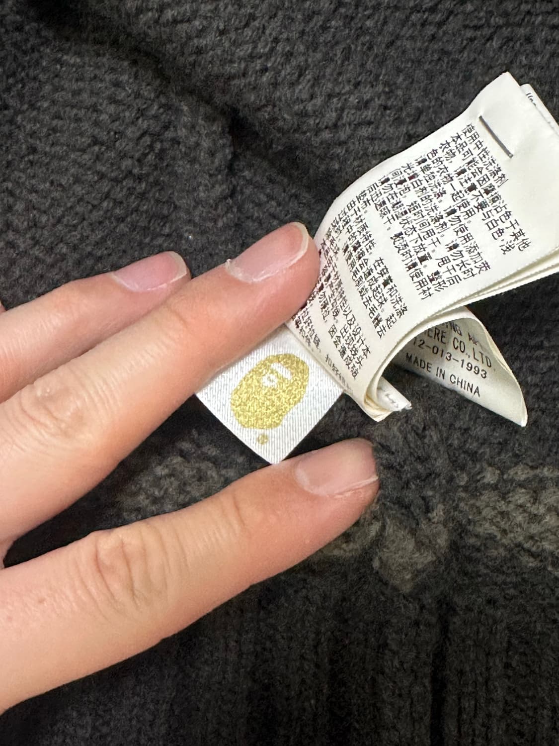 L사이즈 베이프 사루 코위찬 상품이미지8