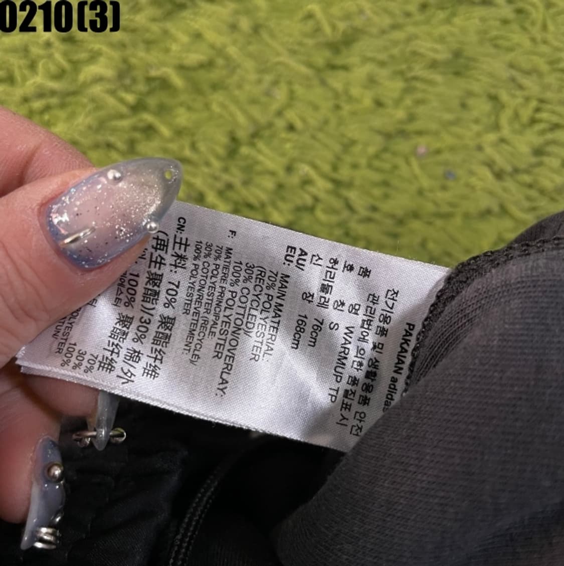 아디다스 트랙팬츠 상품이미지4