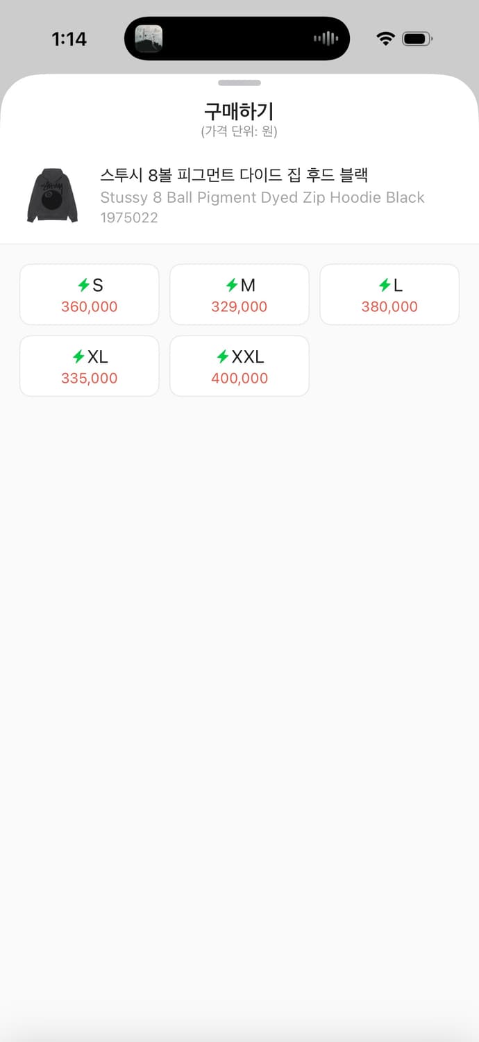 스투시 8볼 피그먼트 후드집업 m 상품이미지5