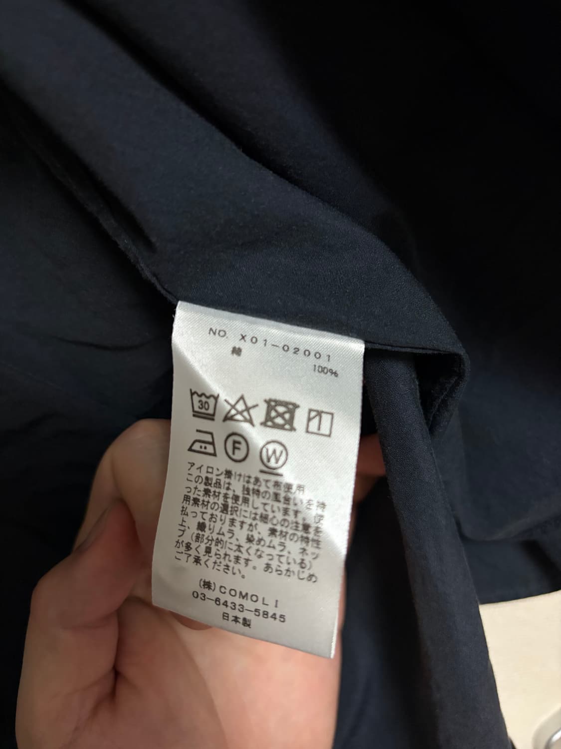 [1]23ss 코모리 셔츠 네이비 상품이미지3