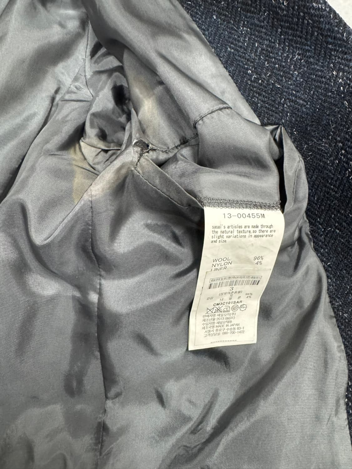 사카이 헤링본 셋업  상품이미지5