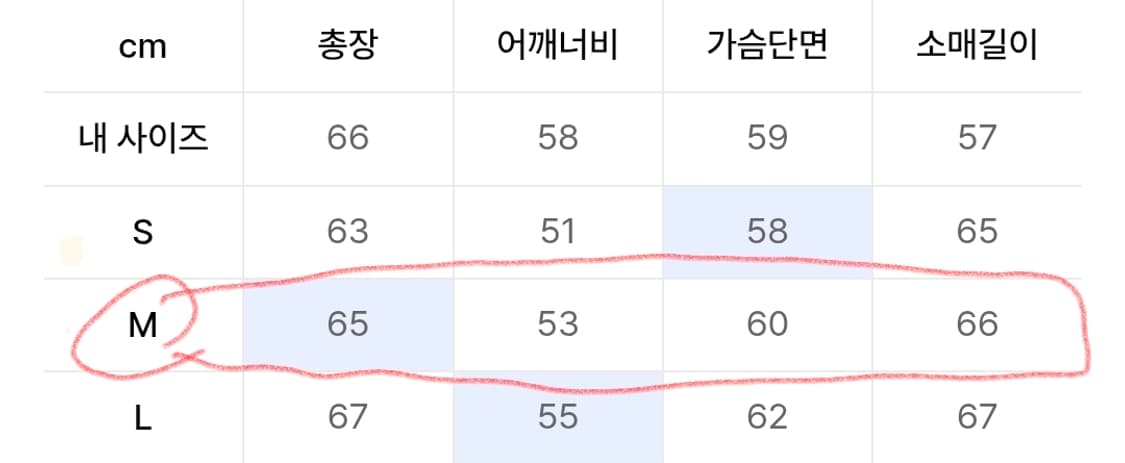 아웃스탠딩 램스울 라운드넥 가디건 상품이미지8