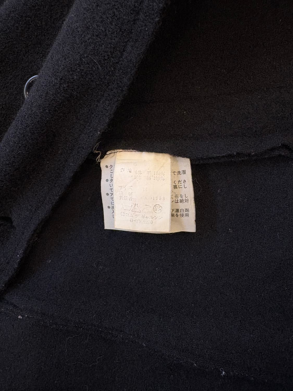 꼼데가르송 울 더블 코트 상품이미지4