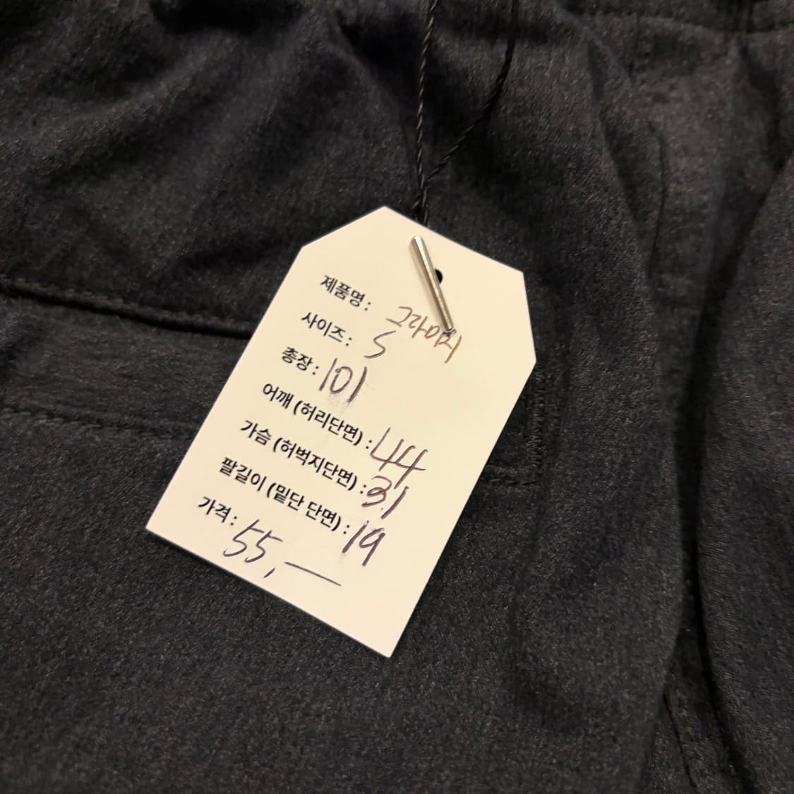 [S] 그라미치 벨트 코튼 팬츠 딥그레이 블랙 D565 상품이미지5