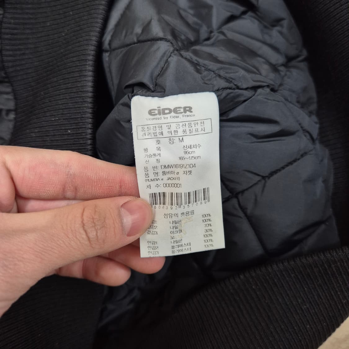 아이더 남성 룸비아 포켓 MA-1 경량패딩 점퍼 M(95) 상품이미지7
