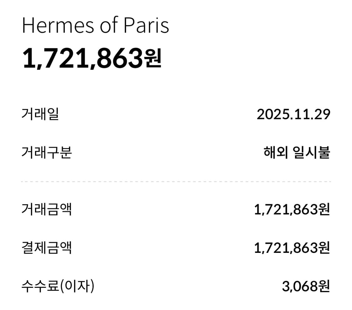 에르메스 리프트슬립온 스니커즈 상품이미지5