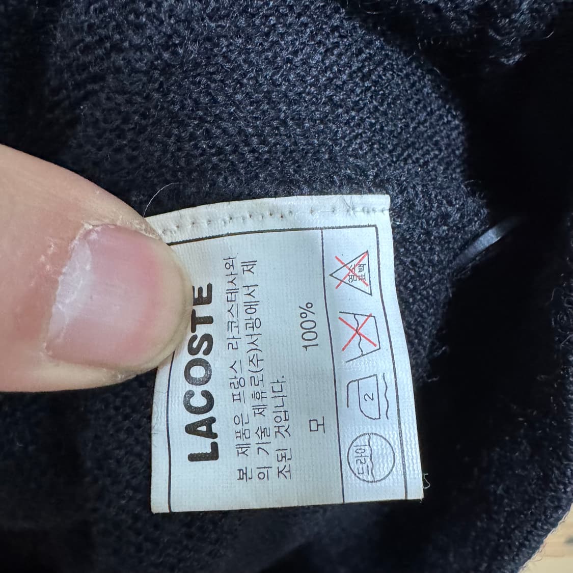 라코스테 가디건 상품이미지4