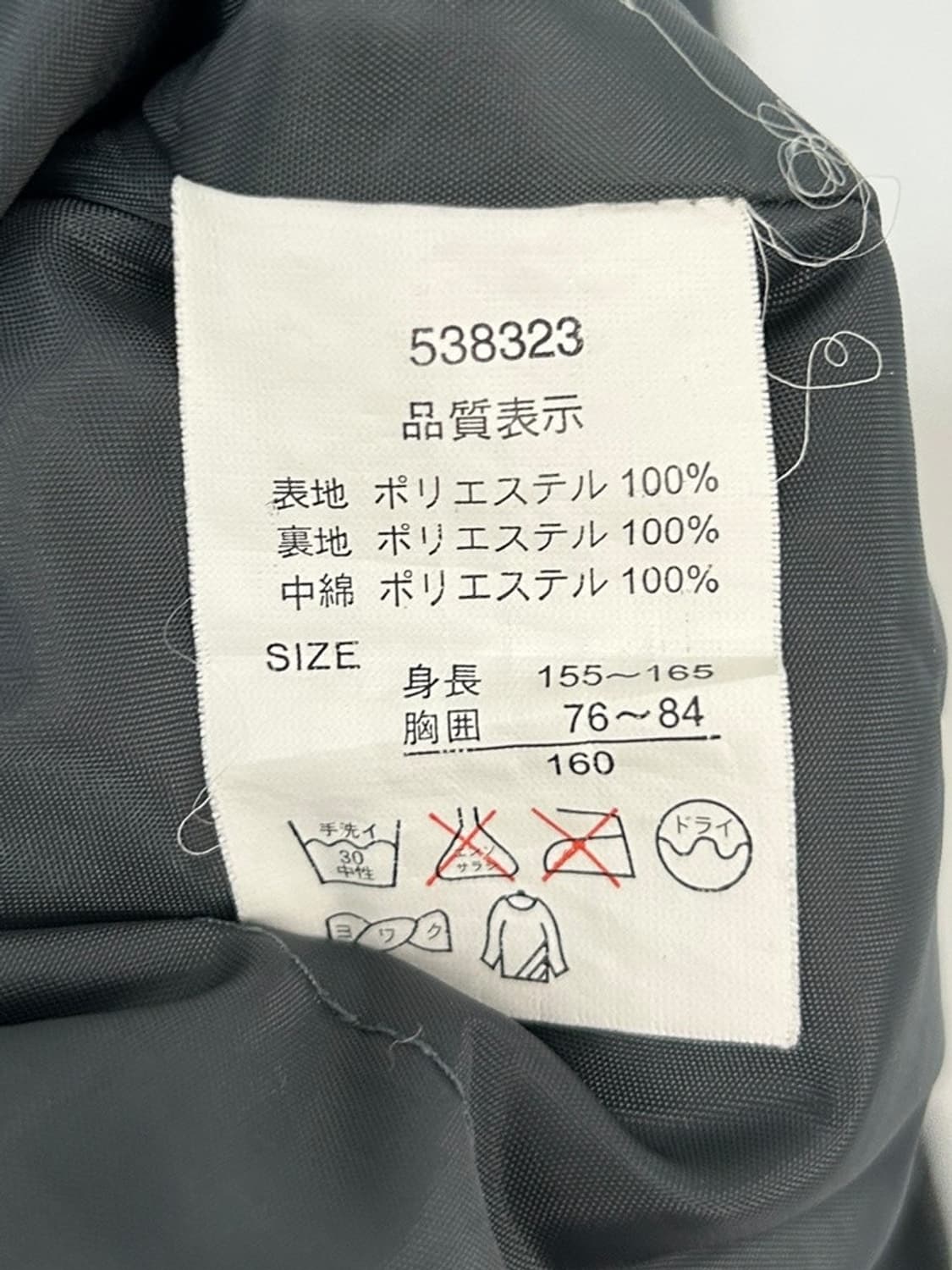 vtg jacket 상품이미지4