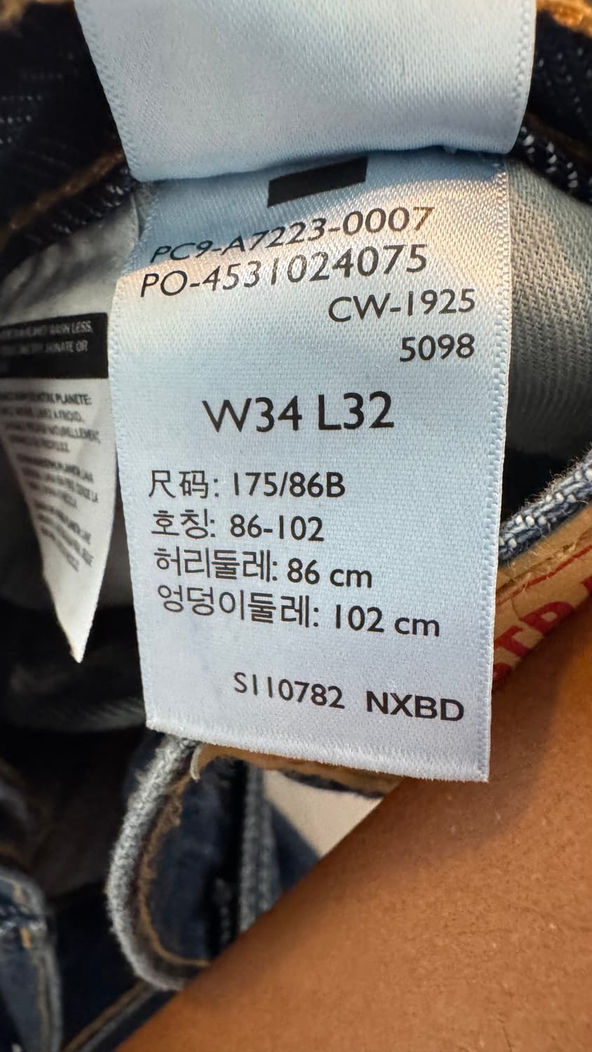 리바이스 555 W34 L32 진청,연청 상품이미지6