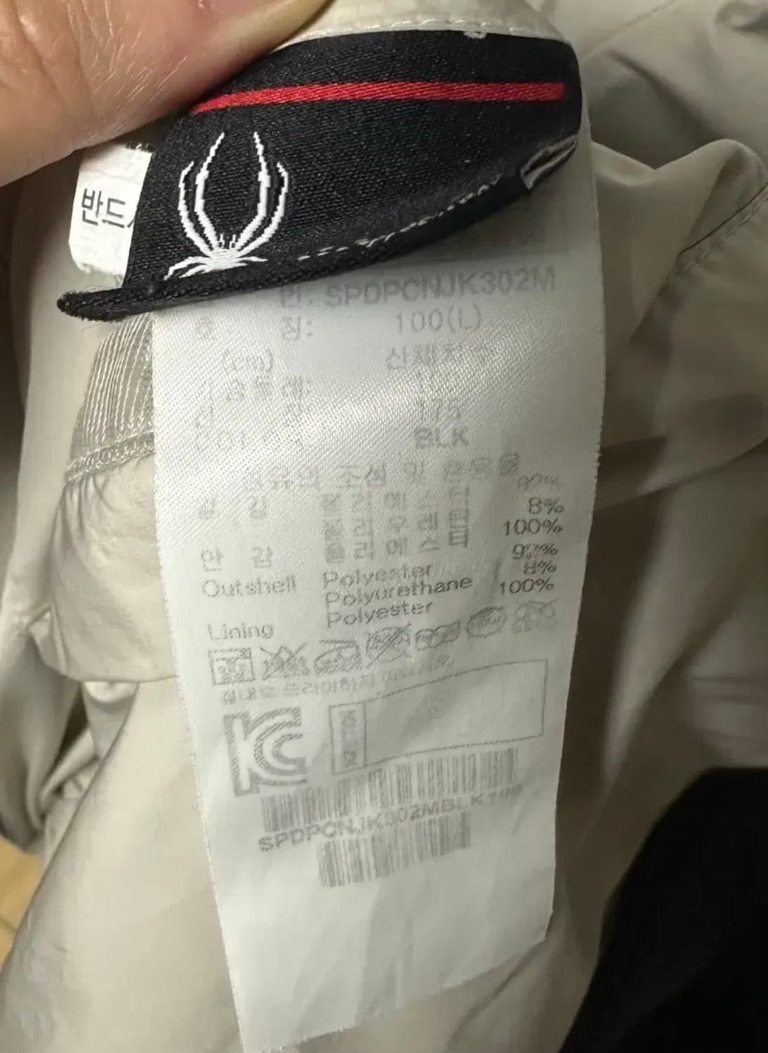 L / 스파이더 리버시블 네오프렌 자켓 상품이미지5
