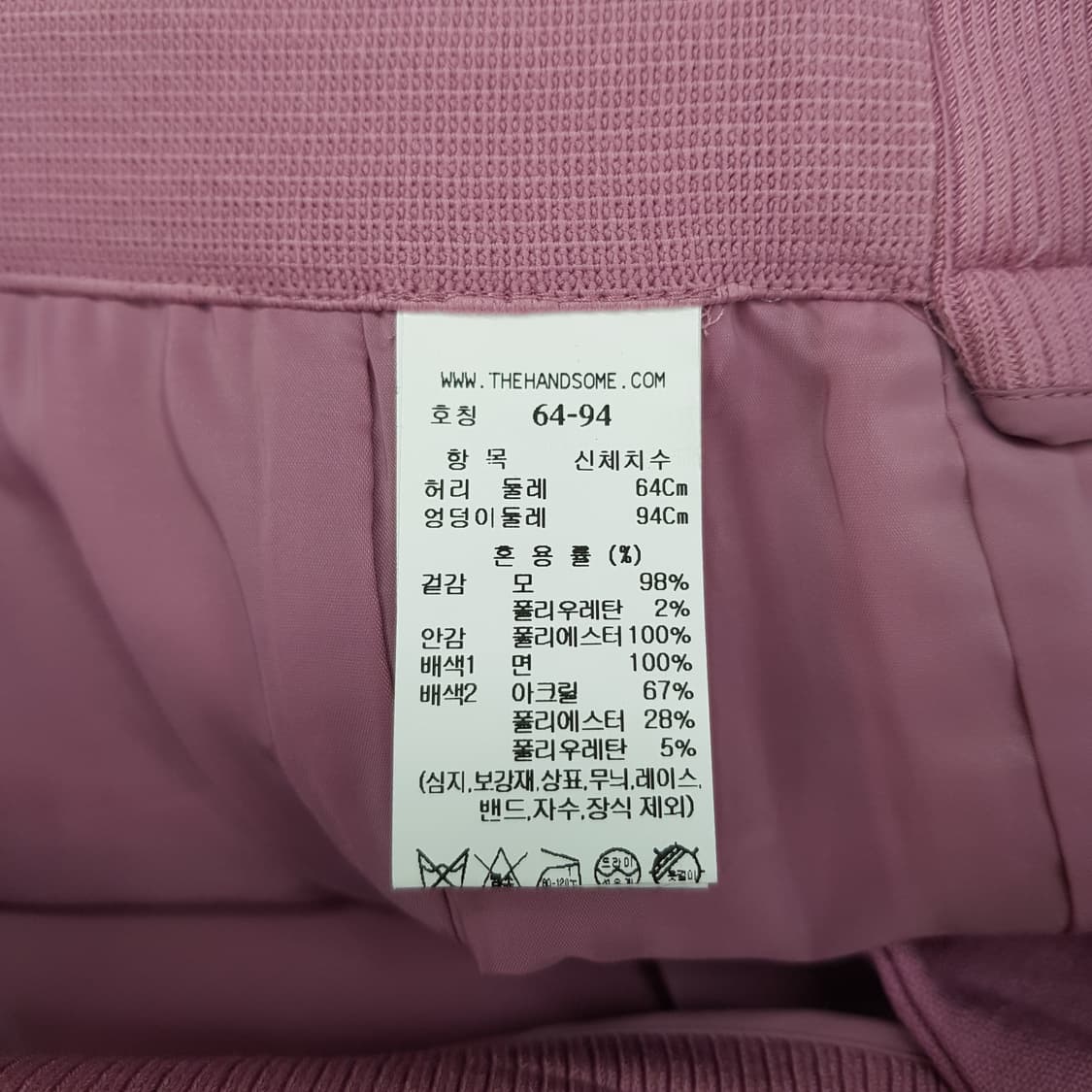 한섬 래트 2022 슬림 테이퍼드 슬랙스 64-94사이즈 상품이미지6