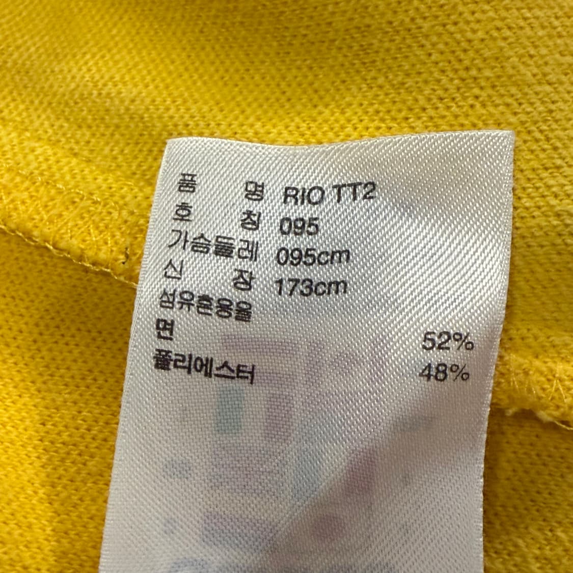아디다스 브라질 노초 리우데자네이루 옐로우 그린 트랙탑 져지 상품이미지8