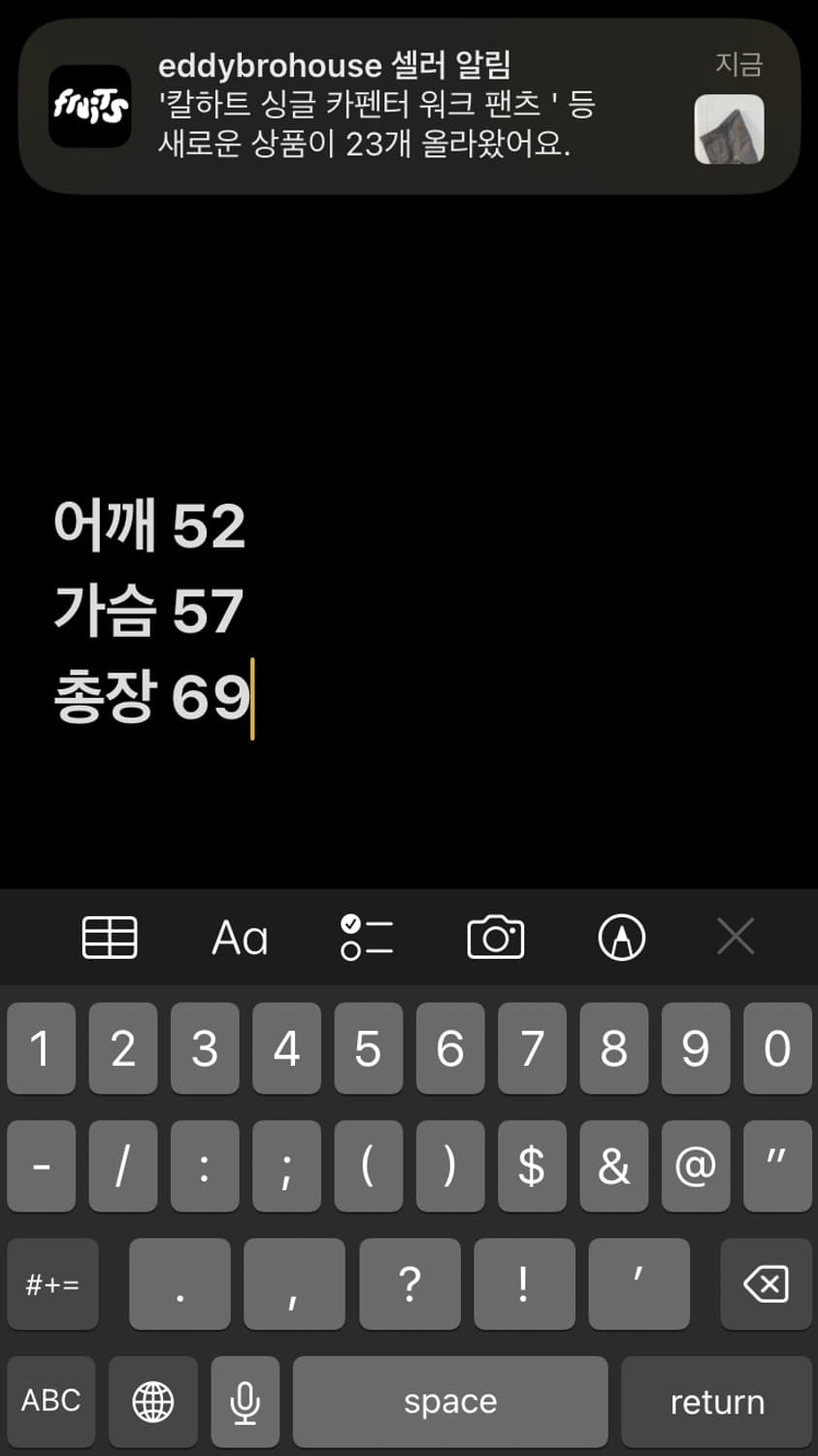 스투시 스탁로고 맨투맨  상품이미지6