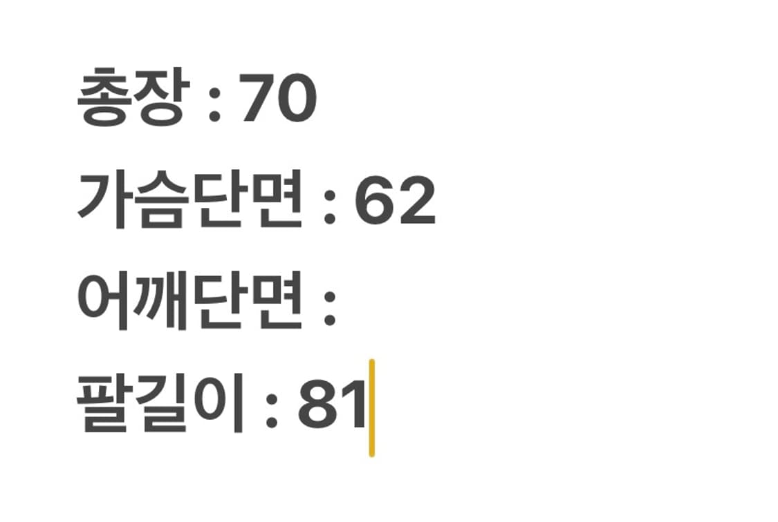 [ 정품/XL ] 나이키 올드스쿨 오레곤 usa 바시티 스타디움 자켓 상품이미지7