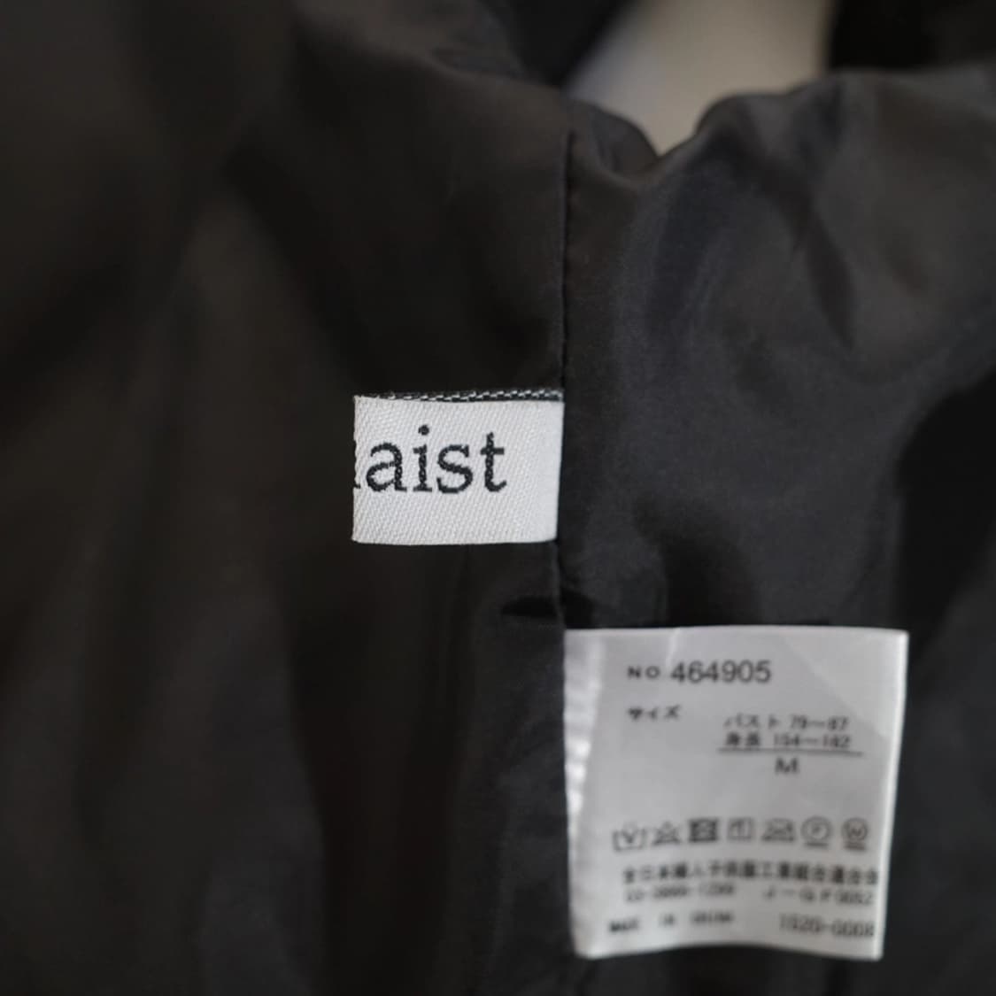 aquaist 상품이미지5