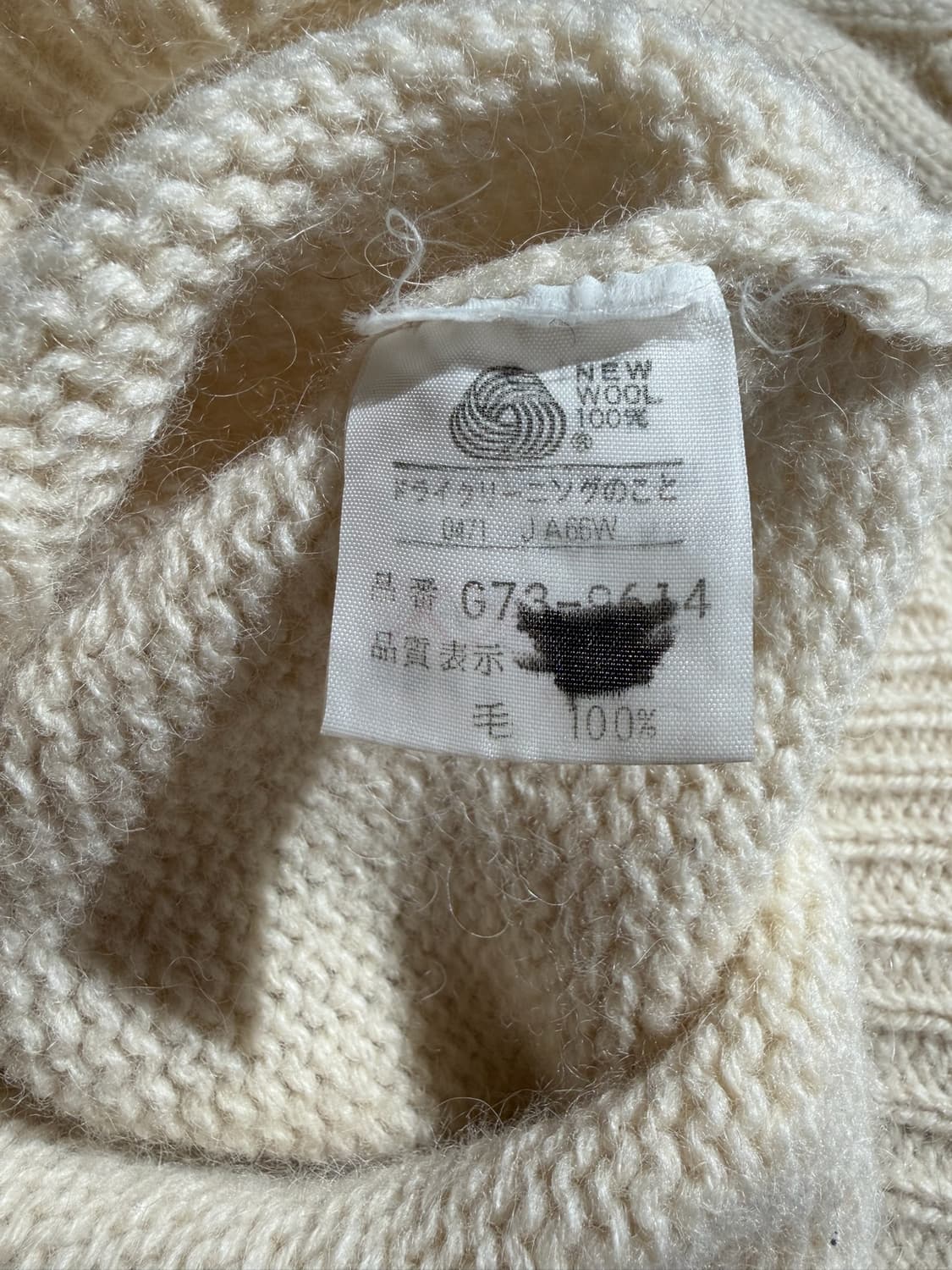 McGregor 엘보 패치 니트 (Made In Japan) 상품이미지8