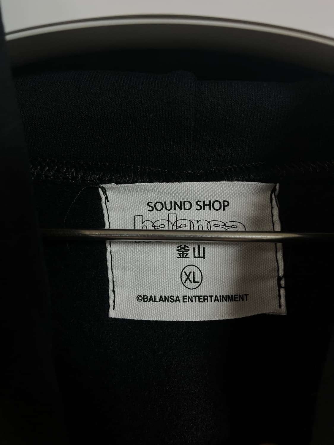 발란사 사운드샵 후드티셔츠 상품이미지6