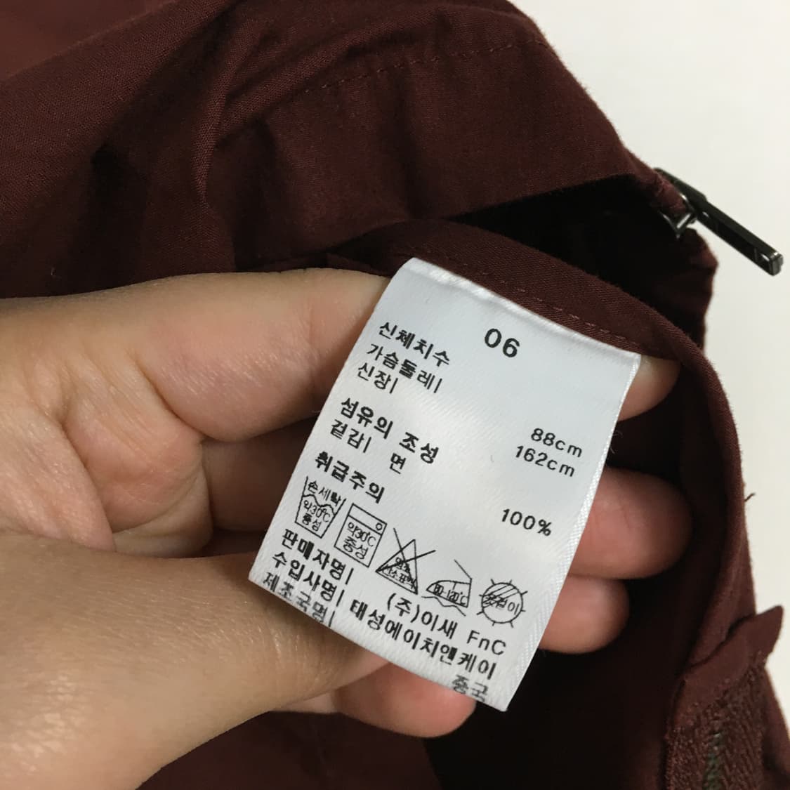ISAE 이새 하이넥 집업 자켓 6 상품이미지4