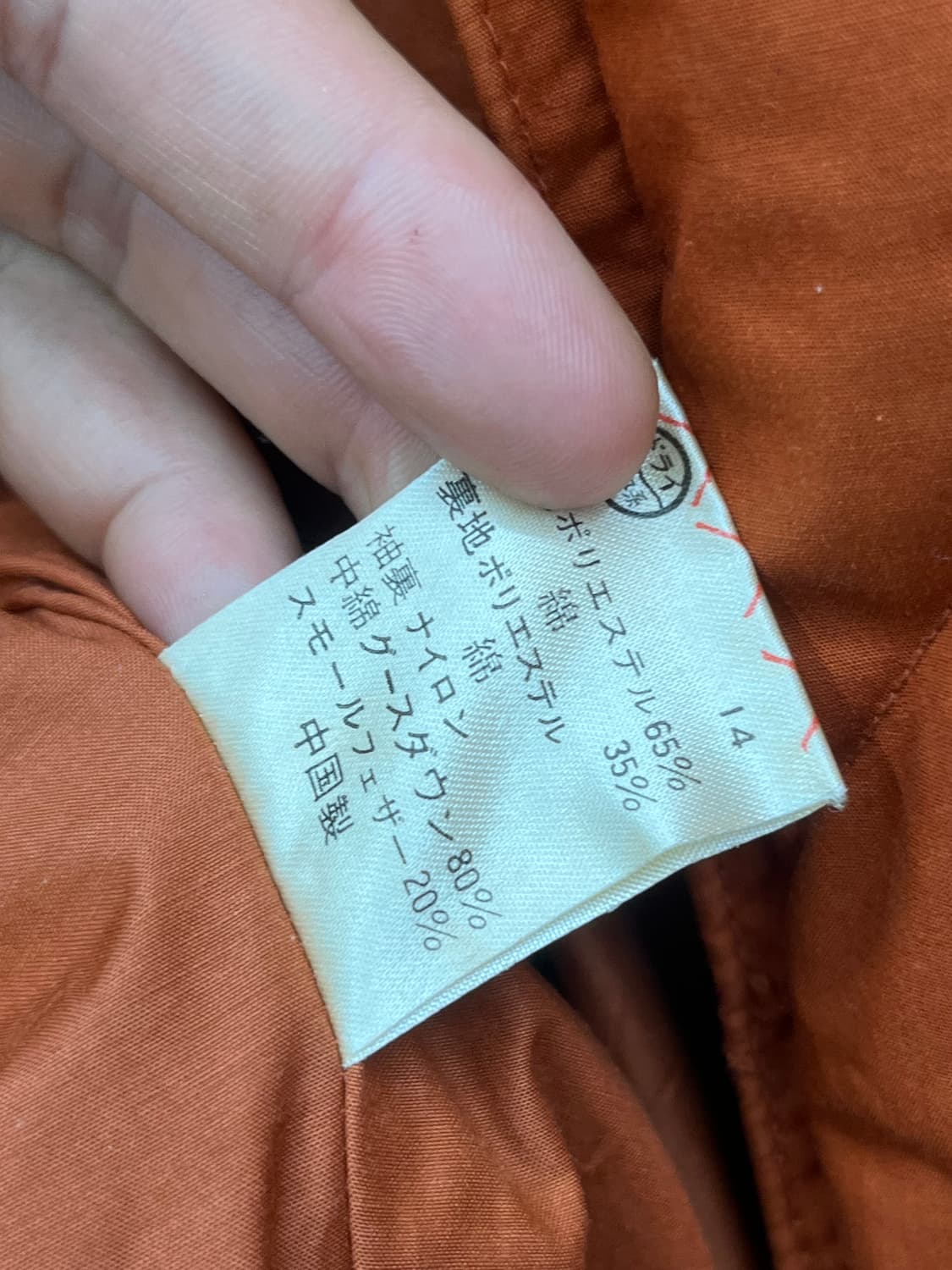 L) J.PRESS QUILTING GOOSE PADDED JUMPER 상품이미지4