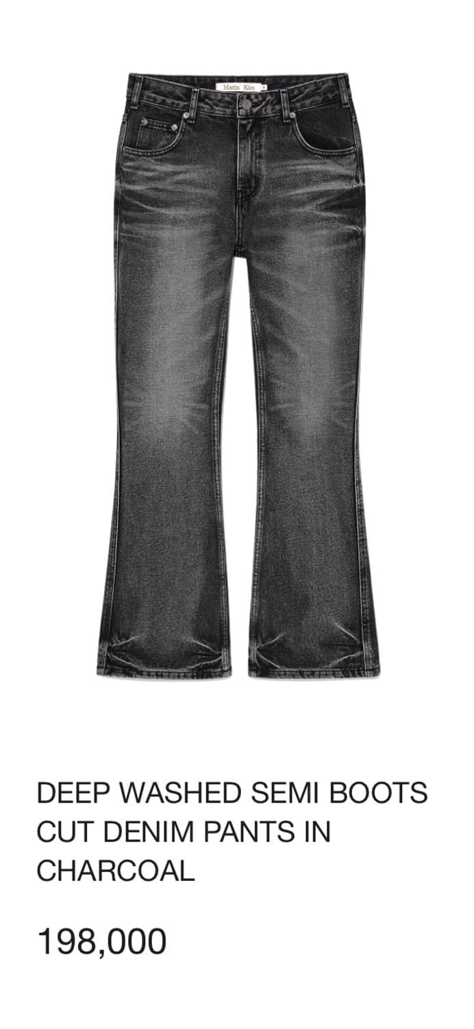 Matin Kim DEEP WASHED SEMI BOOTS CUT DEN 상품이미지1