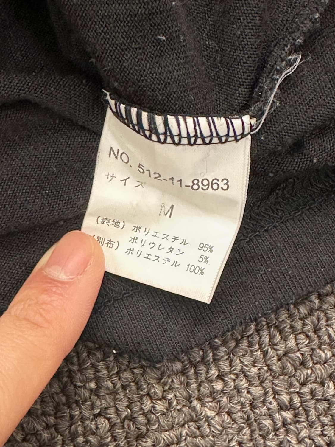 M)Japanese vintage 여성 레이스 셔링 롱슬리브 상품이미지4