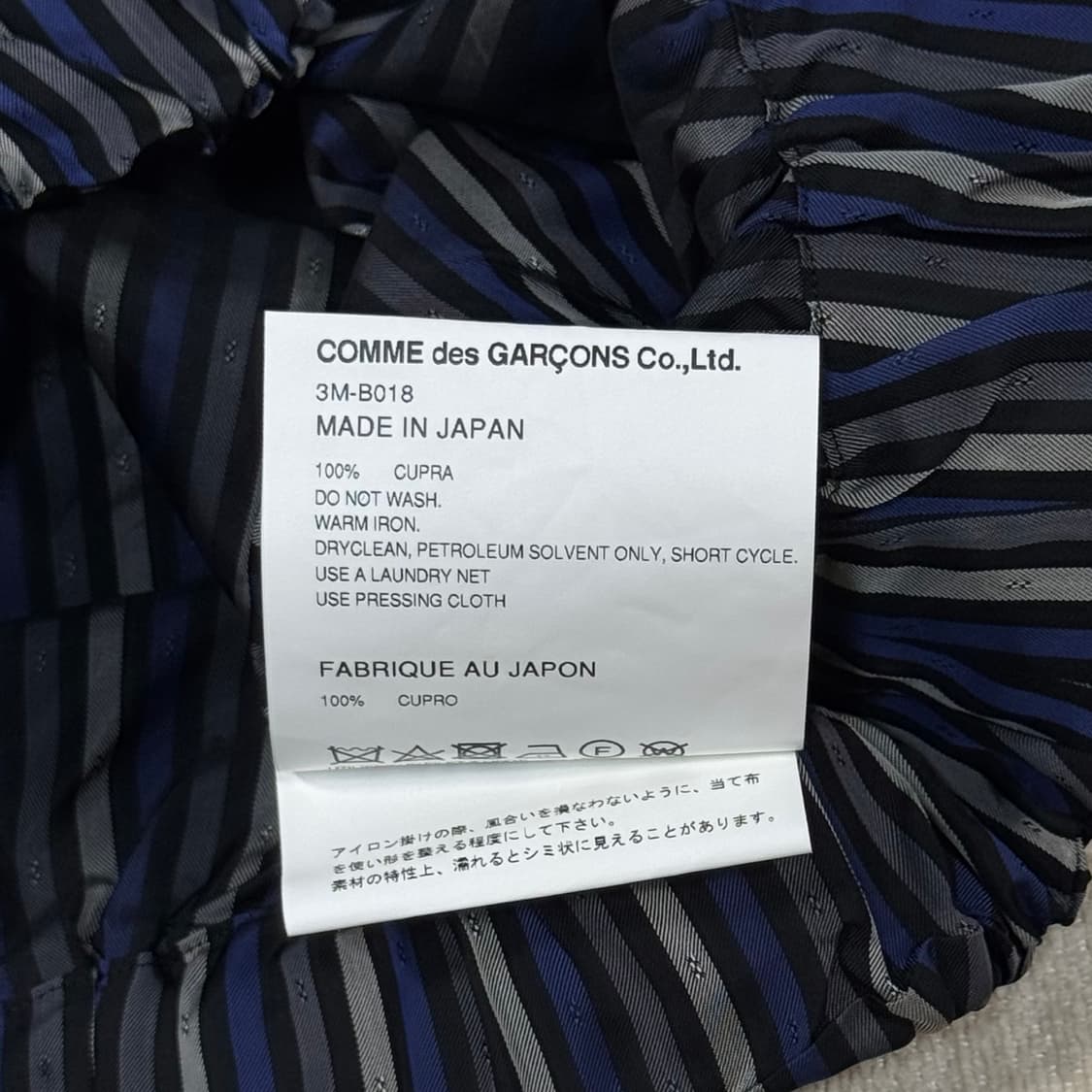 Noir Kei Ninomiya Top/Shirt 상품이미지7