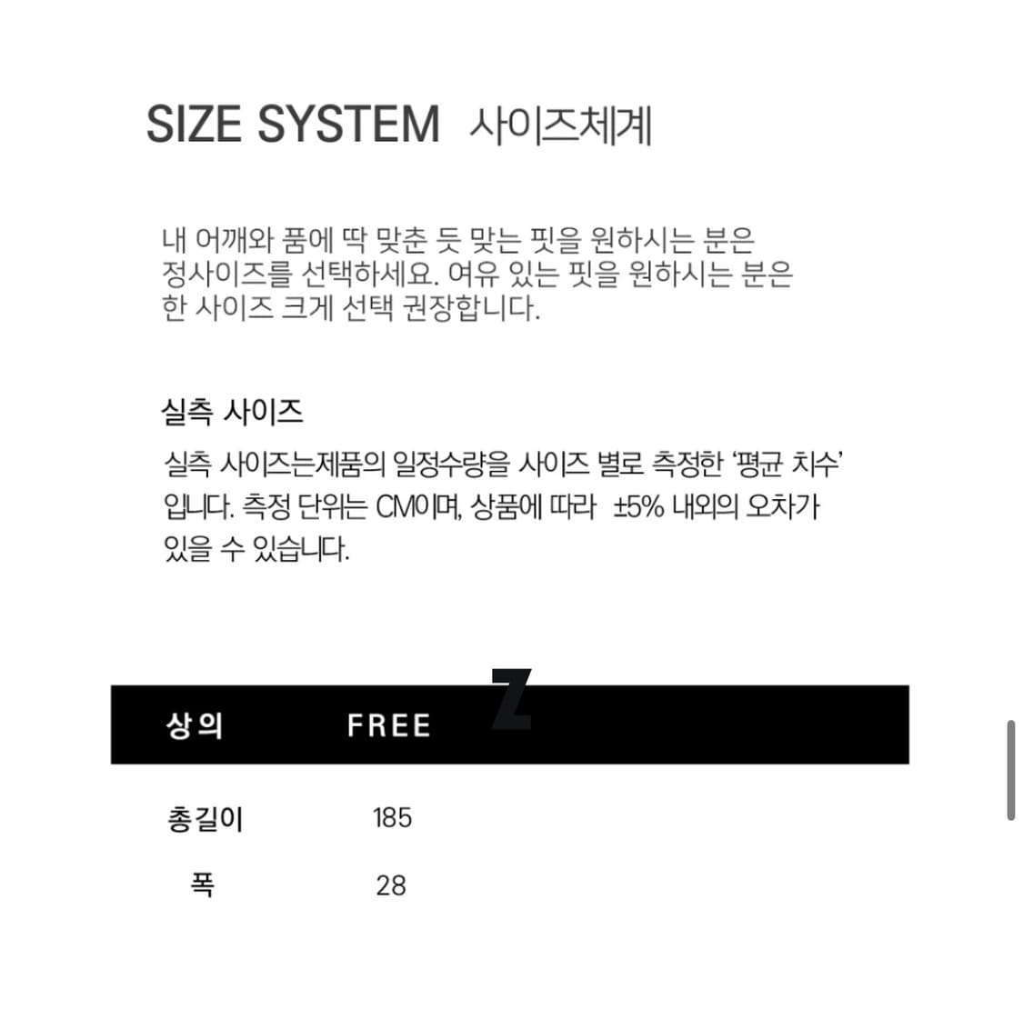 [트위디아] Dia Love Ribbon Muffler 머플러 / 시눈 상품이미지6