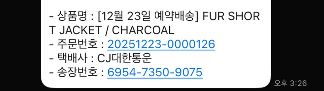 셋업이엑스이 퍼자켓 새상품 판매합니다! 상품이미지5