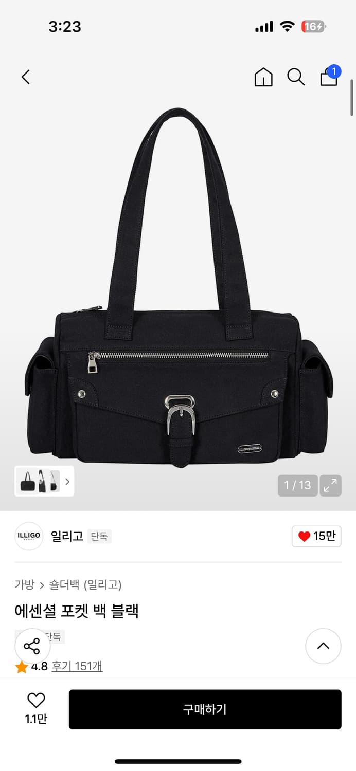 일리고 포켓 백 블랙  상품이미지1