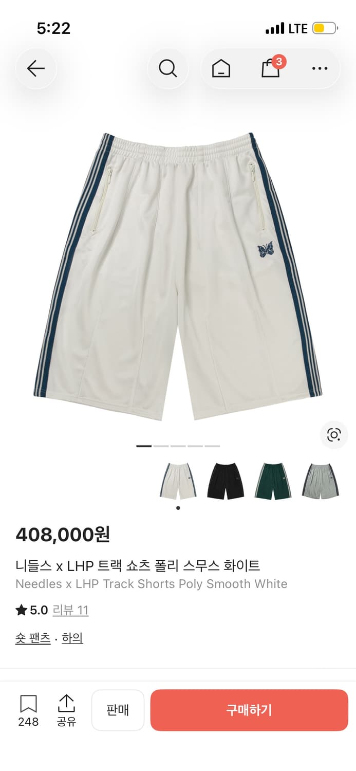 니들스 LHP hd 쇼츠 반바지 트랙팬츠 m 화이트 새상품 상품이미지1