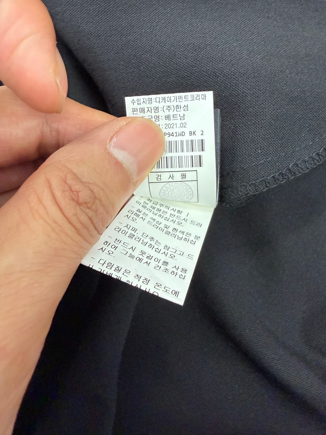 정품) 시스템 한섬 21ss 카라 원피스 82 상품이미지7