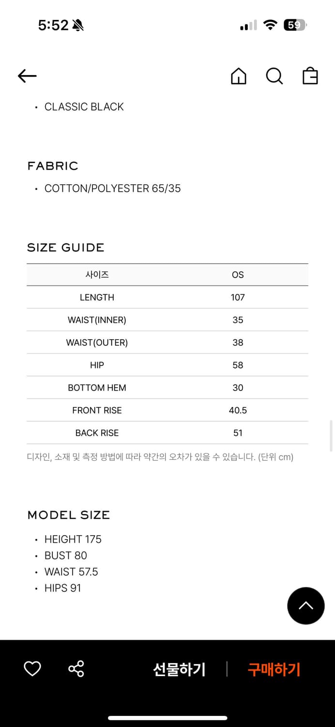 애프터먼데이 요크스웨트 조거팬츠 블랙 상품이미지4