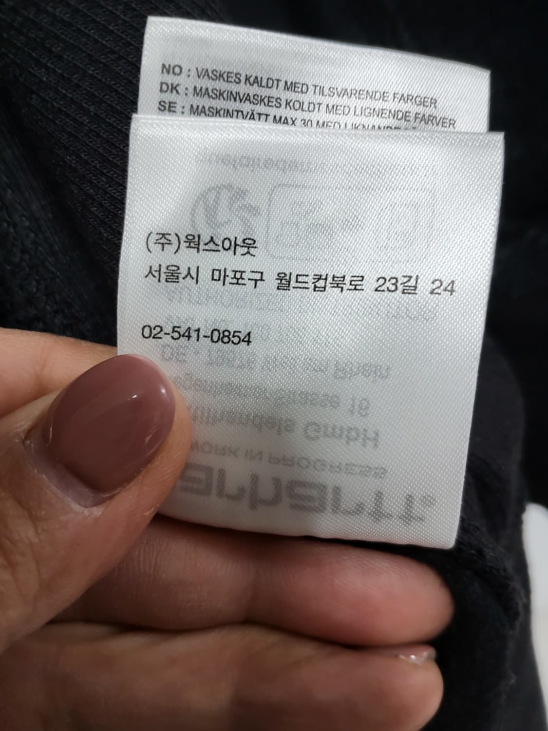 칼하트 WIP 후드 아메리칸 스크립트 블랙 XXL 상품이미지9