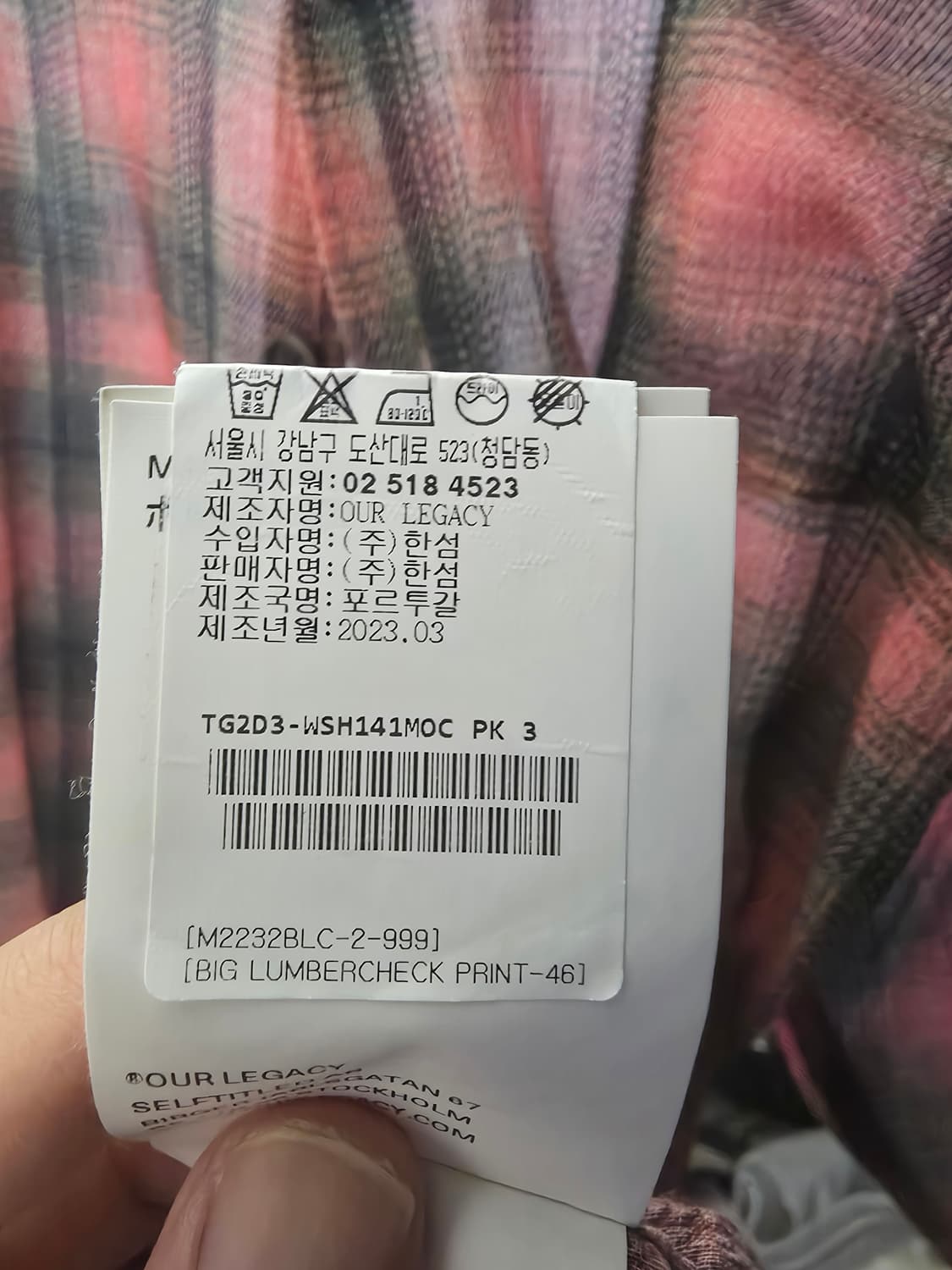 아워레가시 빅럼버 체크셔츠 46 상품이미지3