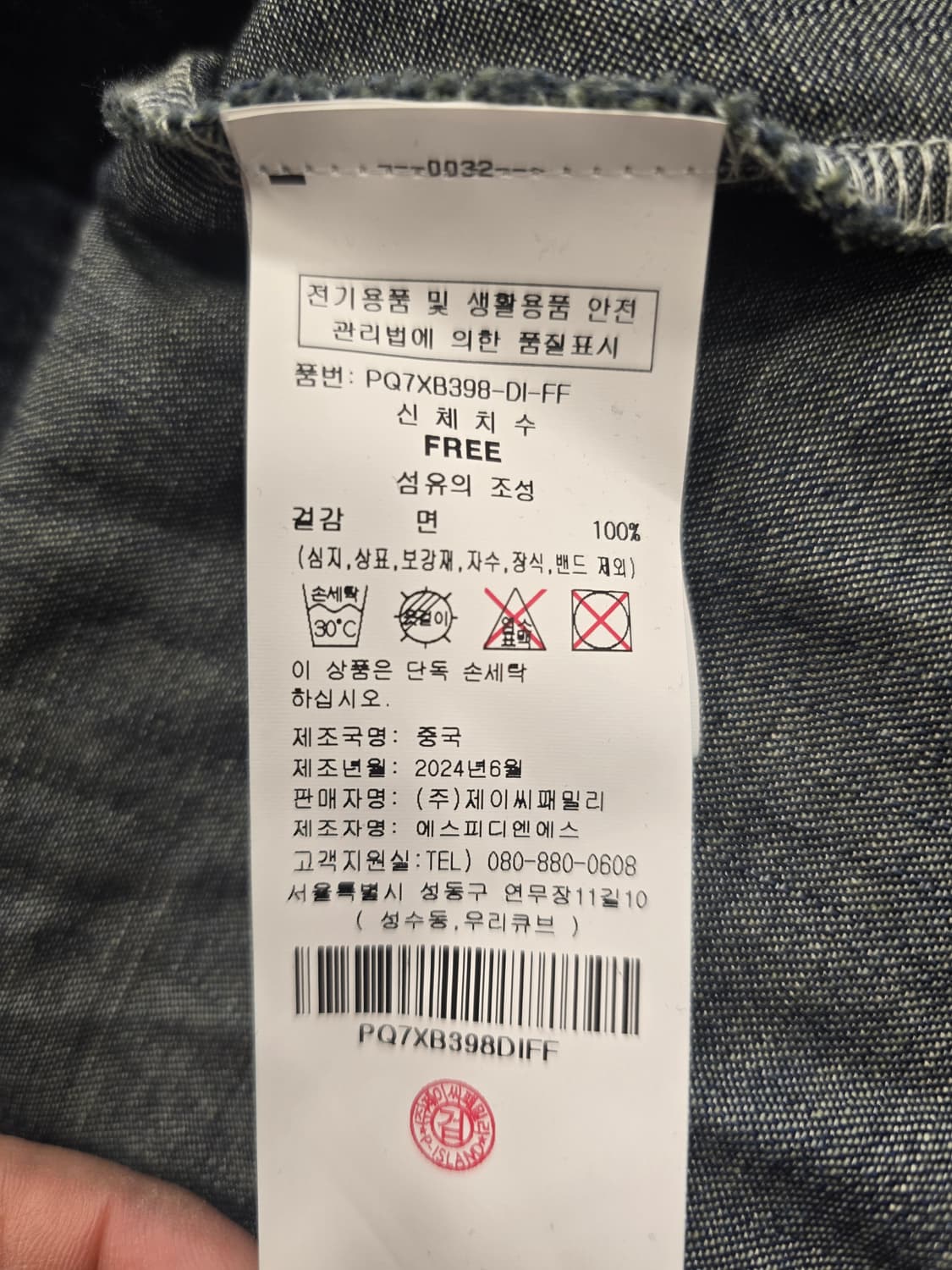 새상품)  플라스틱 아일랜드 데님 원피스 롱원피스 프리사이즈 상품이미지8