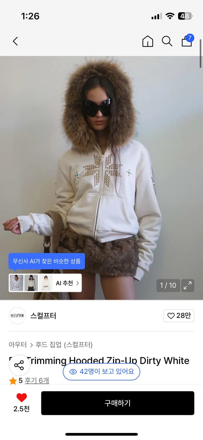 스컬프터 후드집업(s) 상품이미지1