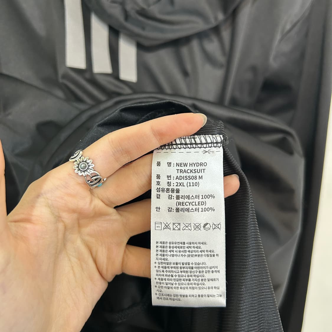 아디다스 남성 바람막이 트렉슈트 110  상품이미지4