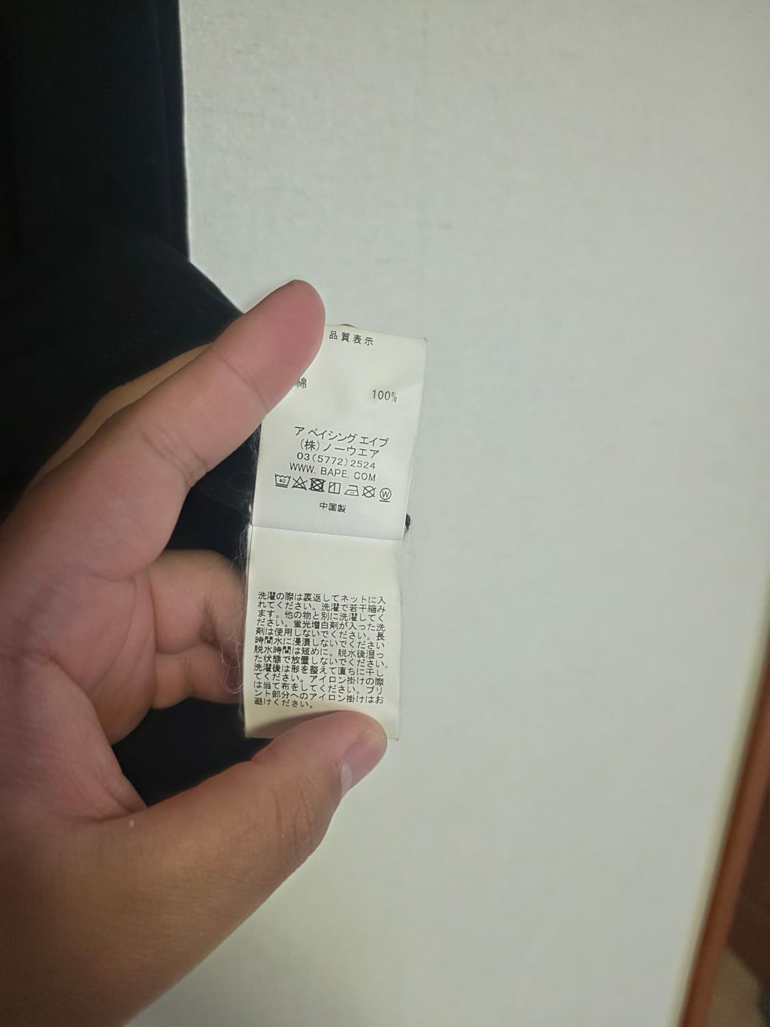 [M] 베이프 제네럴 사루 블랙카모 반팔티 상품이미지5