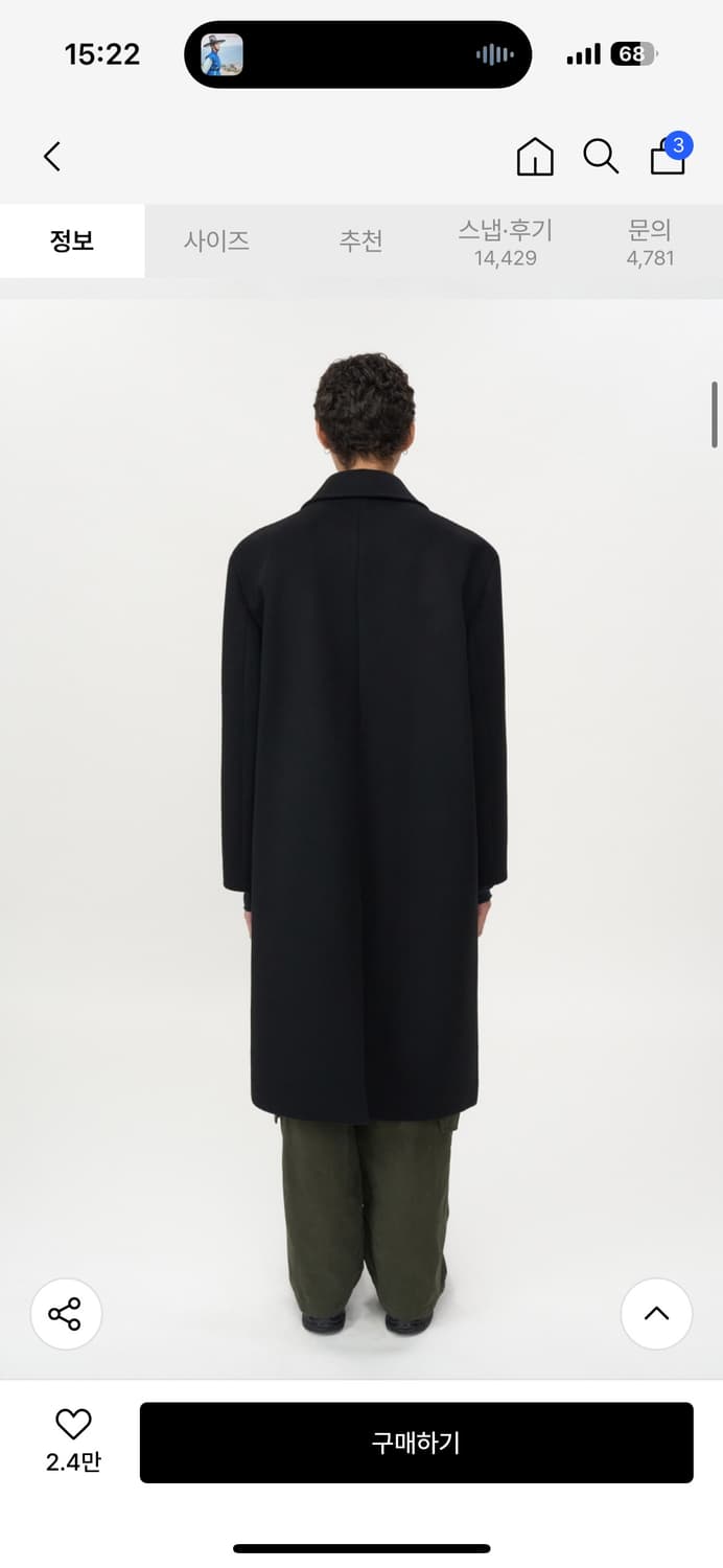 인사일런스 캐시미어 더블 롱코트 블랙 S사이즈 상품이미지7