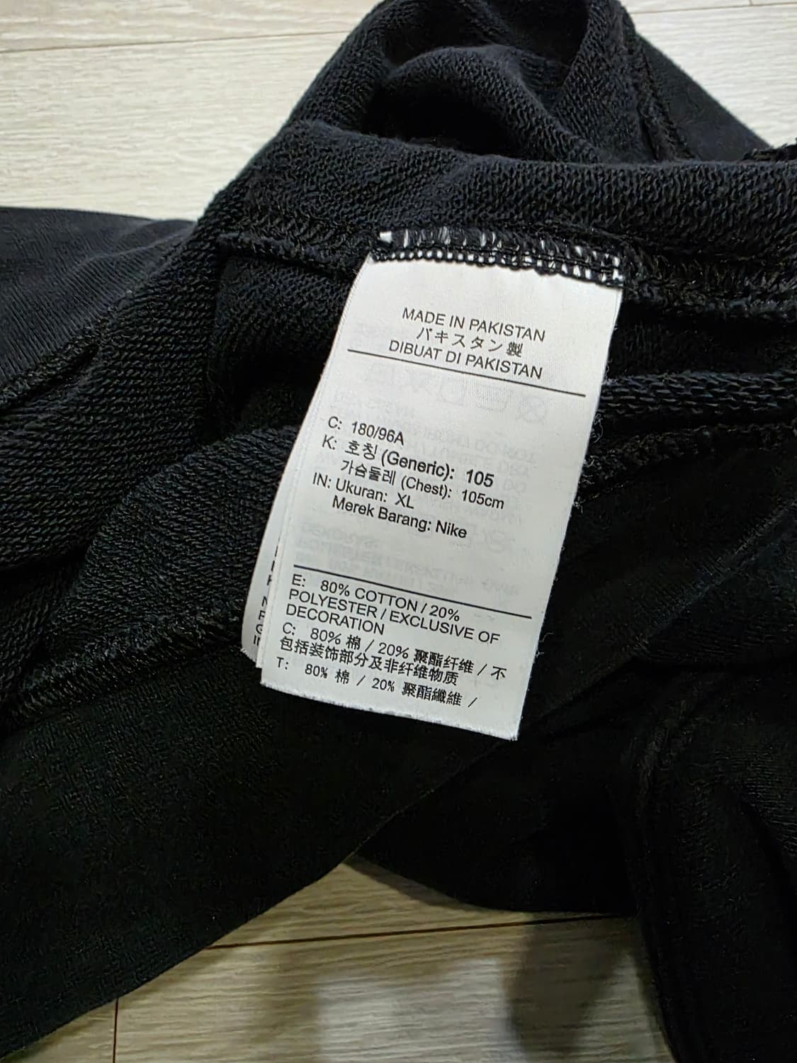 나이키 멀티스우시 맨투맨 XL 정품 상품이미지3