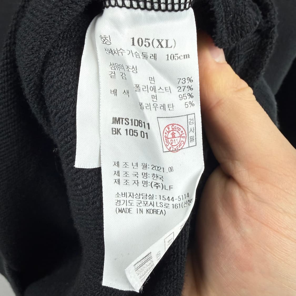 (105) 질스튜어트 스포츠 맨투맨 블랙 상품이미지5