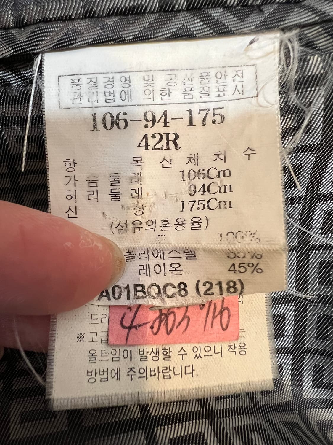 지방시 남성 블랙 간절기 울자켓 싱글자켓 상품이미지8