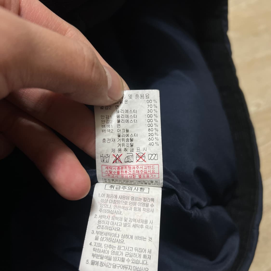 엠엘비 여성 구스다운 와펜 퍼후드 야상패딩 점퍼 [네이비] XS/85 상품이미지7