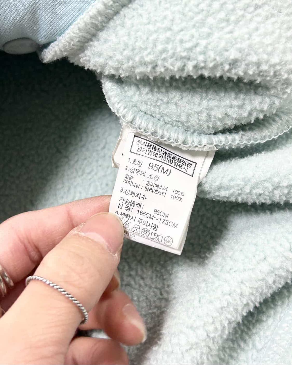 노스페이스 화이트라벨 피스타치오 플리스 집업 상품이미지8