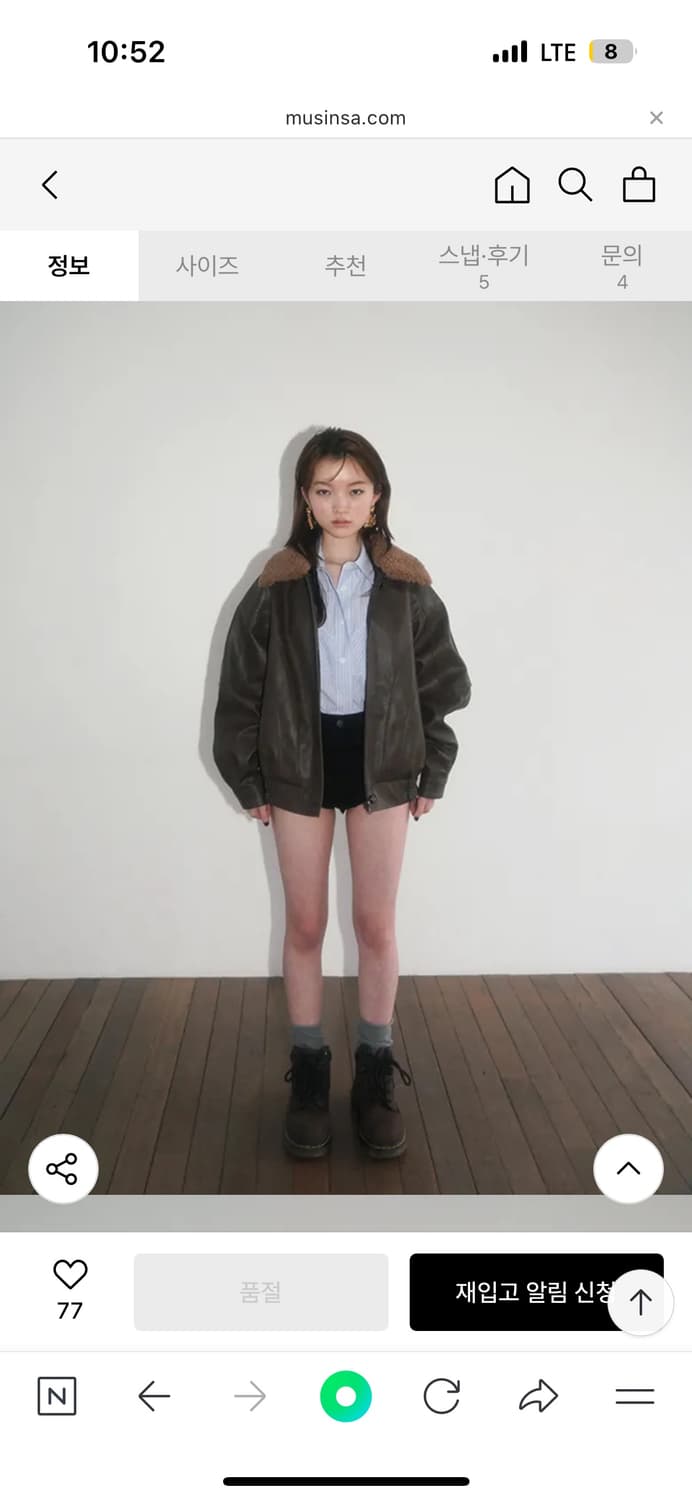 데어드  상품이미지3