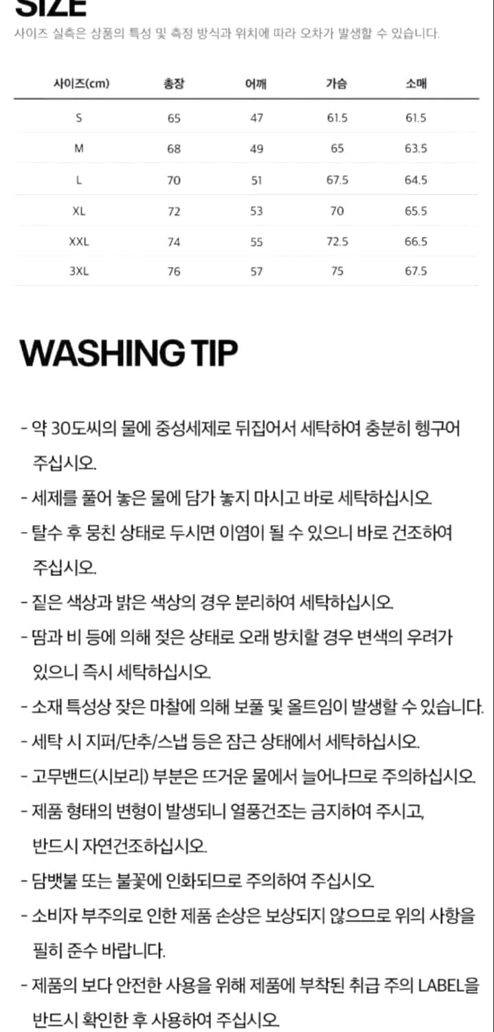 압도X리복 윈드브레이커 상품이미지4