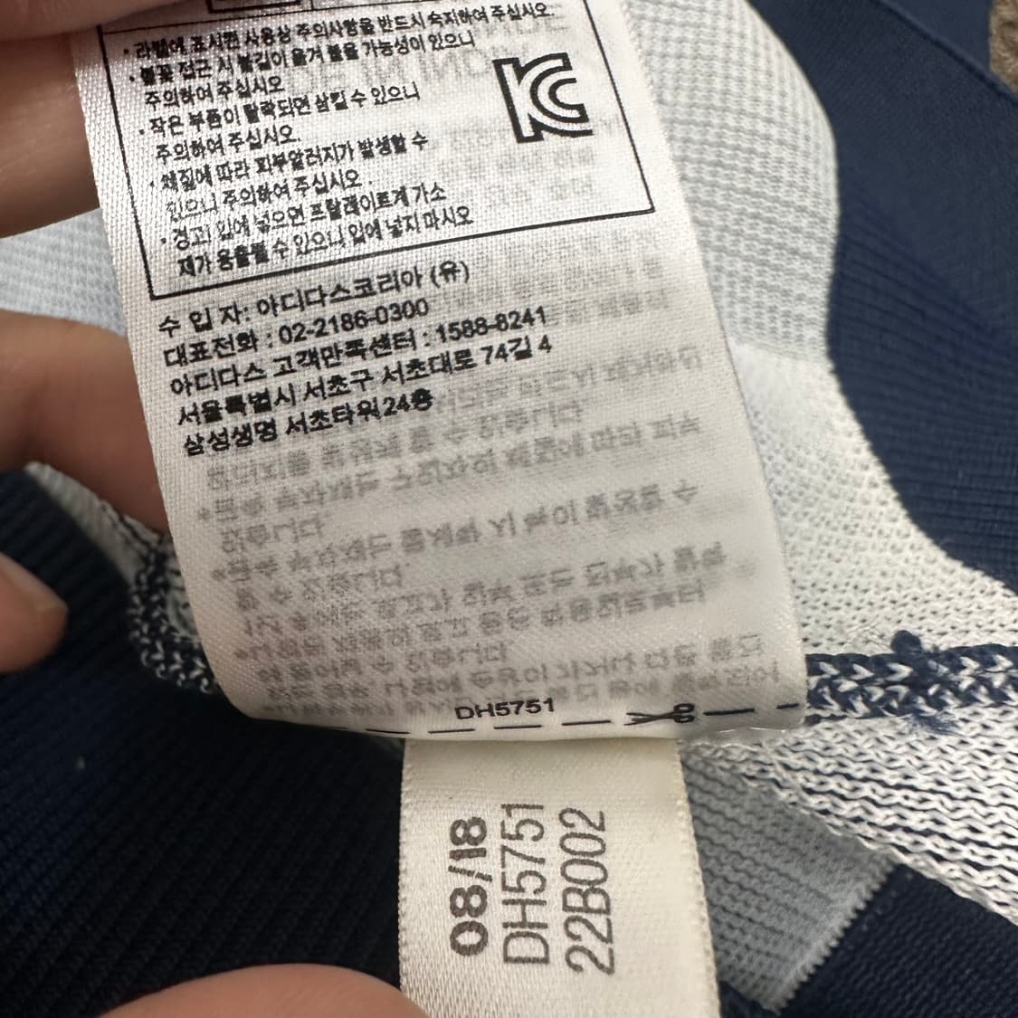 아디다스 맨투맨 네이비 L 상품이미지9