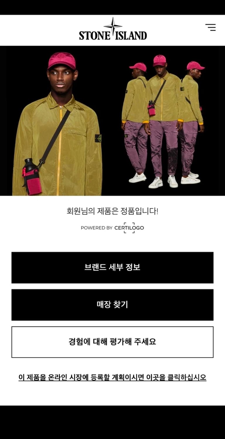 ​[24SS] 스톤아일랜드 올드이펙트 오버셔츠 블랙 M 상품이미지3